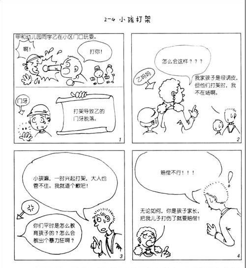 专题封面
