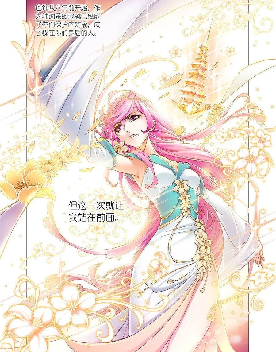 奇幻冒险 分类封面